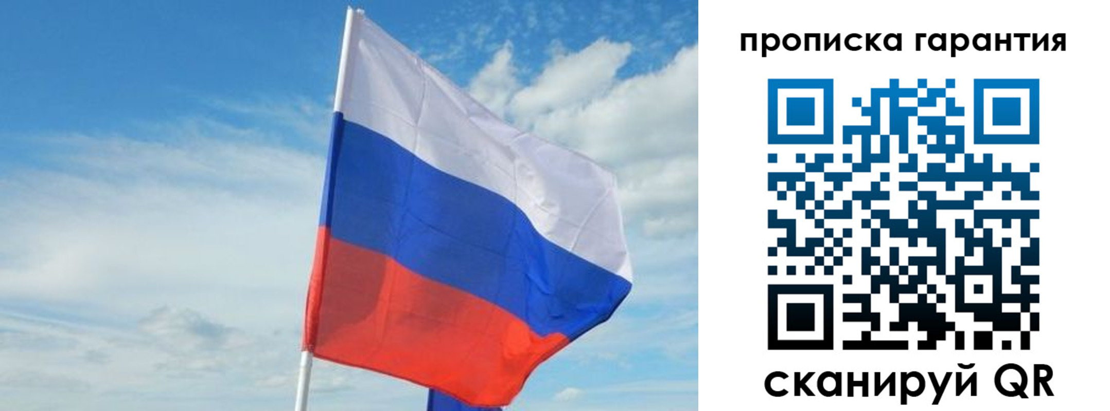 прописка для школы в Кимрах