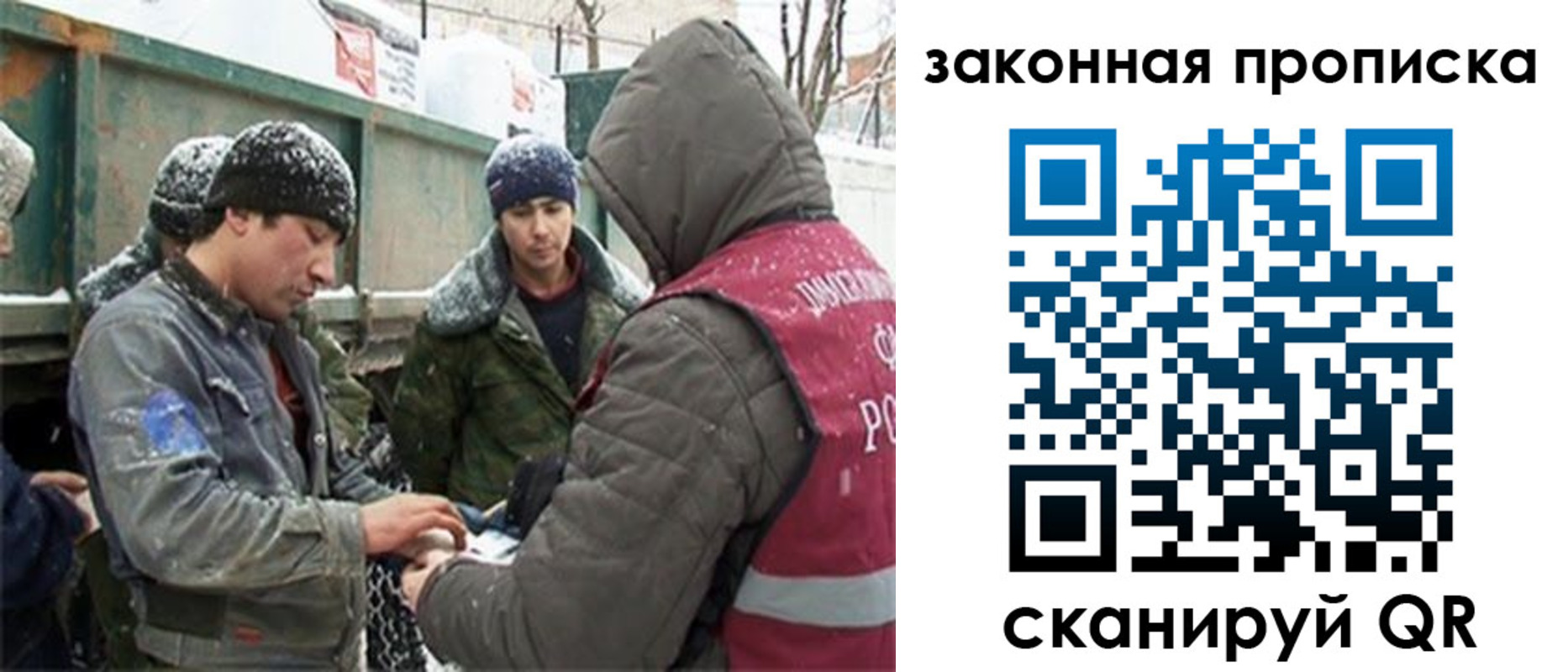 прописка гарантия в Кимрах